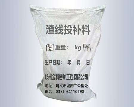 选择口碑好的河北渣线投补料厂家合作顺利